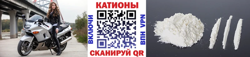 Купить закладку A PVP Меф мяу мяу ГАШ КОКАИН Новокубанск