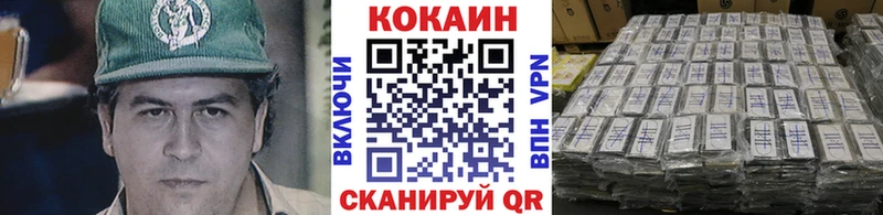 Купить  Новокубанск  Кокаин Эквадор 