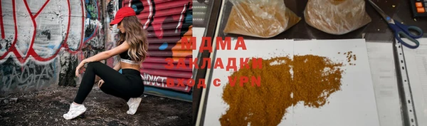 амф Козловка