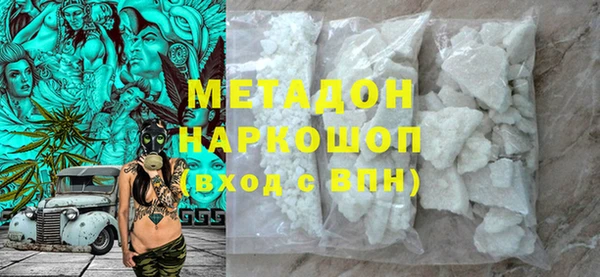 меф Кодинск