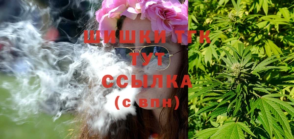 Альфа ПВП Кинешма