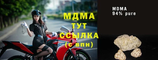 Альфа ПВП Кинешма