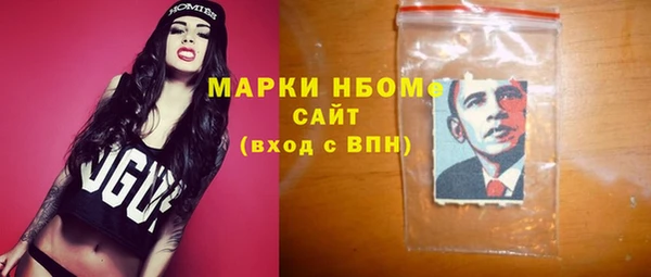 кокаин VHQ Киреевск
