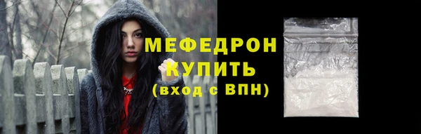 меф Кодинск
