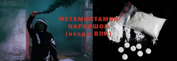 меф Кодинск