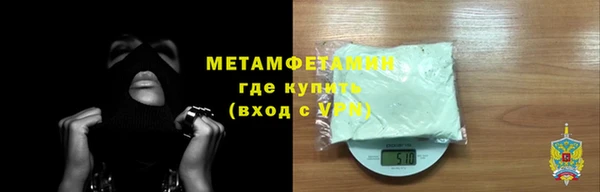 меф Кодинск