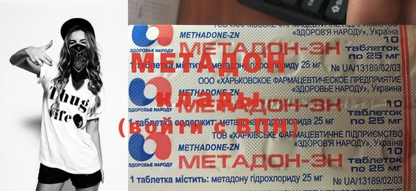 кокаин VHQ Киреевск