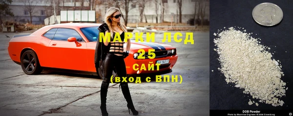 Альфа ПВП Кинешма