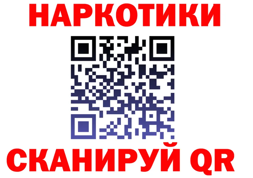 МЕТАДОН кристалл зеркало площадка MEGA Новокубанск