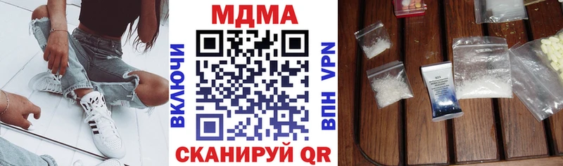Купить закладки  Новокубанск  MDMA молли 