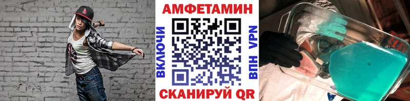 Первитин Methamphetamine  Купить где  Новокубанск 