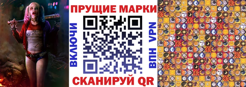 Купить где  Новокубанск  Марки NBOMe 1,5мг 