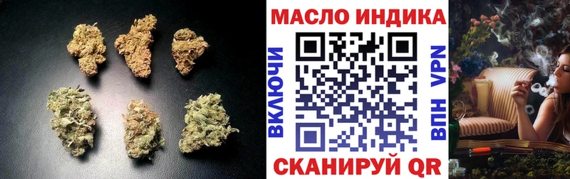 Купить где  Новокубанск  Дистиллят ТГК концентрат 